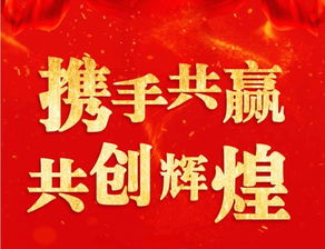 童影傳媒 攜手共贏，共創輝煌的影視節目制作之路