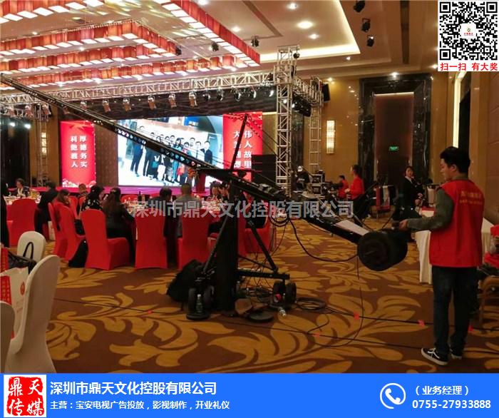 鼎天三維動(dòng)畫(huà)制作 以影像力量重塑工廠與城市的品牌表達(dá)