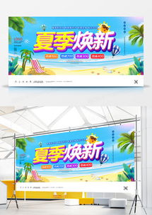 精品Banner廣告設計模板下載指南 聚焦熊貓辦公廣告制作