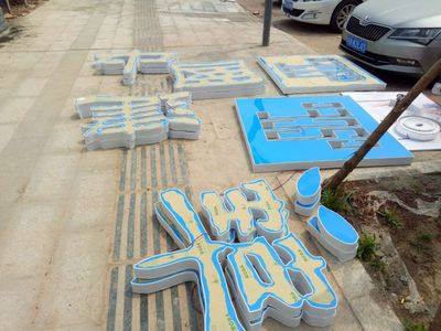 南充招牌廣告公司 點亮城市風景，傳遞品牌價值