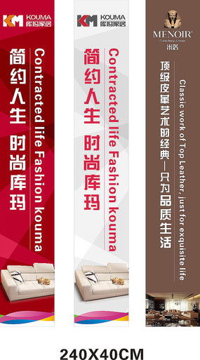 沙發戶外廣告設計 創意靈感與素材獲取之道