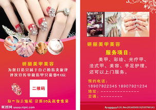 廣告設計圖片專題 從創意到下載的一站式指南