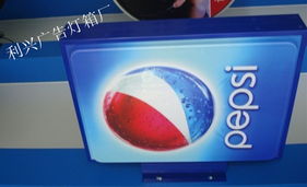 廣州廣告吸塑燈箱 專業生產與絲印工藝引領行業標桿
